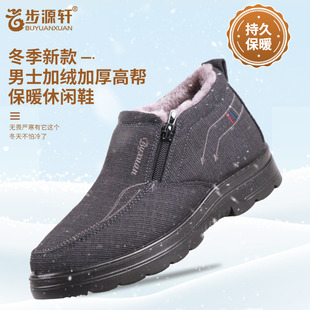 步源轩老北京布鞋中老年爸爸鞋休闲鞋加绒保暖防滑软底男鞋轻便