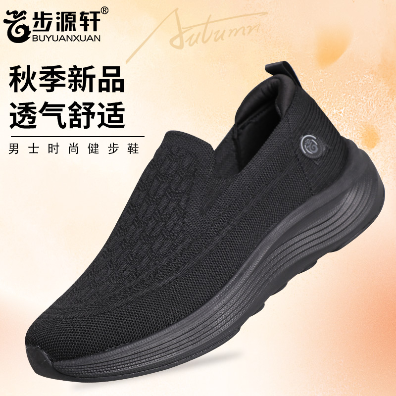 步源轩老北京布鞋中老年男士休闲鞋防滑透气爸爸鞋健步鞋一脚蹬