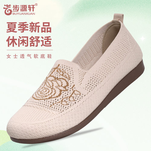 步源轩夏季新款中老年女鞋透气软底一脚蹬女鞋舒适飞织刺绣妈妈鞋