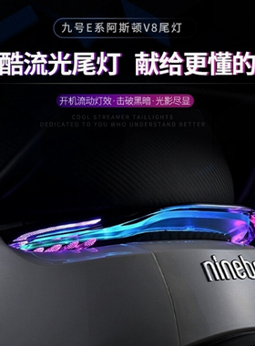 无冥9号E系列阿斯顿V8后尾灯6.0 E100/E200/E300/E80E125MK2后灯