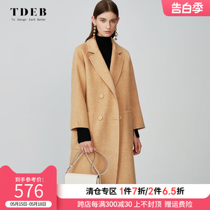 TDEB2024春季新款纯色双面呢羊毛大衣女宽松高端时尚正品毛呢外套