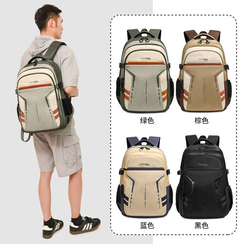 新款男士双肩包户外旅行多层多口袋大容量背包商务出差电脑包