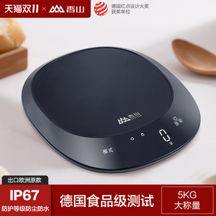 香山防水厨房秤烘培电子秤珠宝秤精准大秤面食物克称1g称重家用