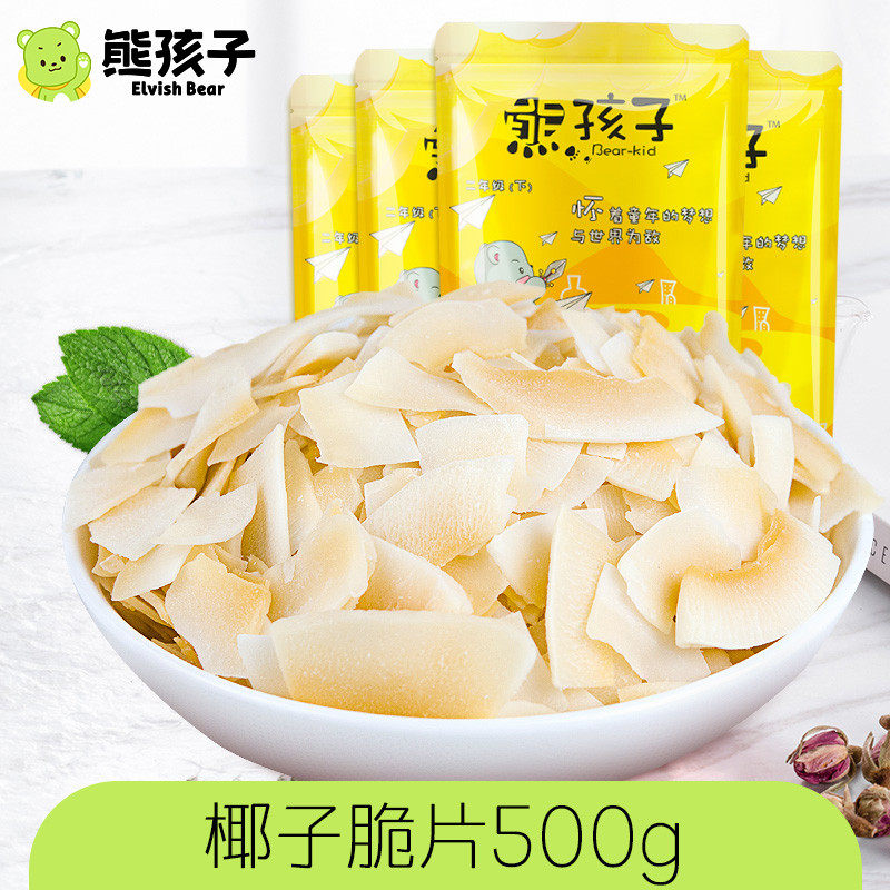 children coconut flakes 500g Copra Coconut Chips Thailand Roasted coconut flakes Coconut meat Hainan specialty snacksin the Snacks/Nuts/Specialty , Confection/Class dates/Plum/Dried fruit , Coconut slice  category - from Buy2taobao.com to provide professional Taobao agent buy service