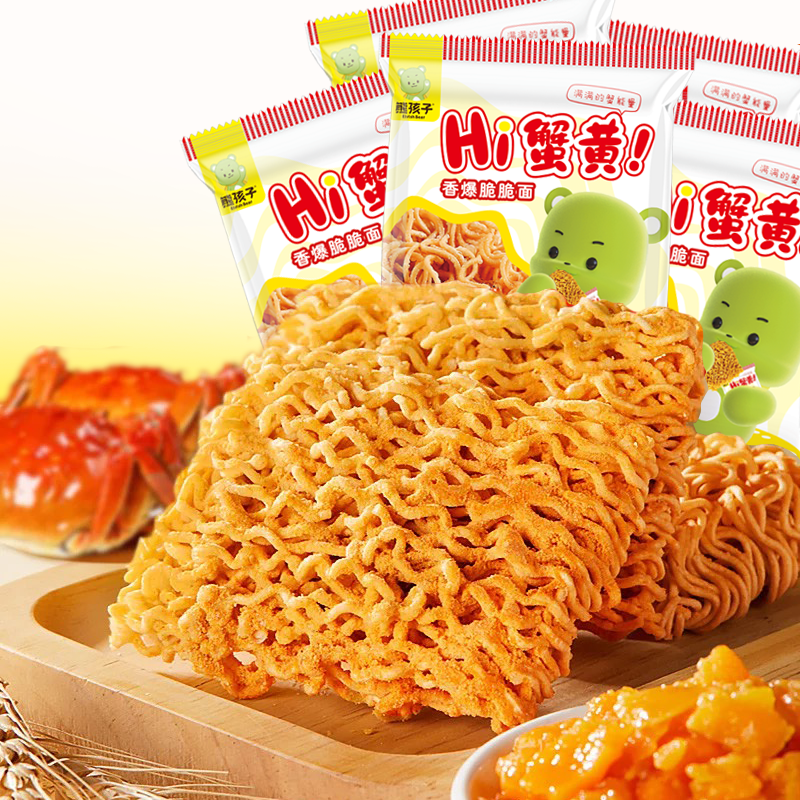 熊孩子蟹黄味干脆面干吃香爆脆脆面方便面掌心脆休闲网红解馋零食