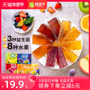 熊孩子益生菌水果条20条/盒 4个口味水果棒果糕草莓儿童零食200g