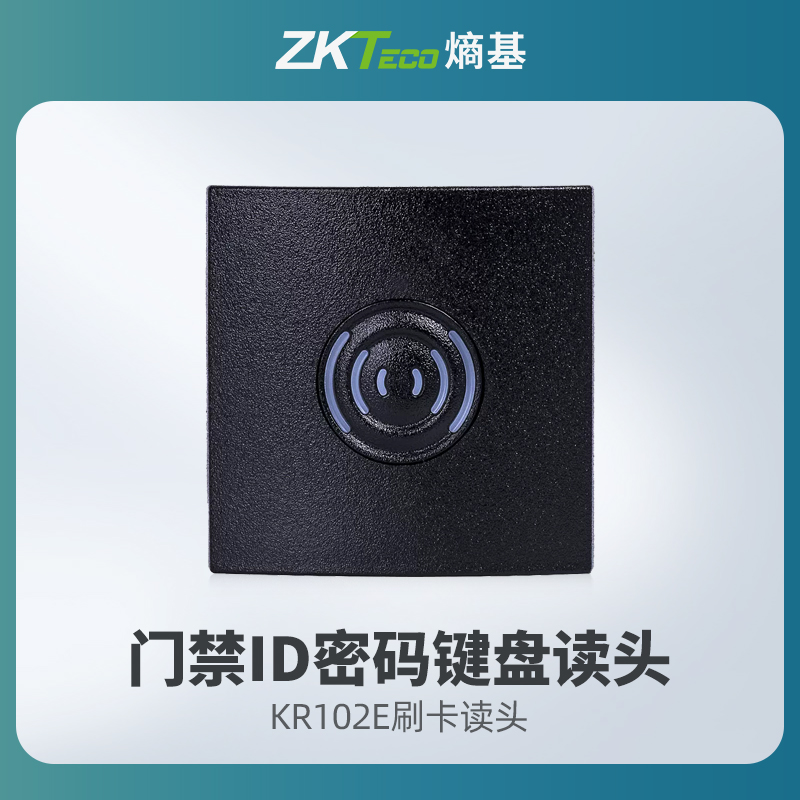 门禁门禁ID读卡器Zkteco