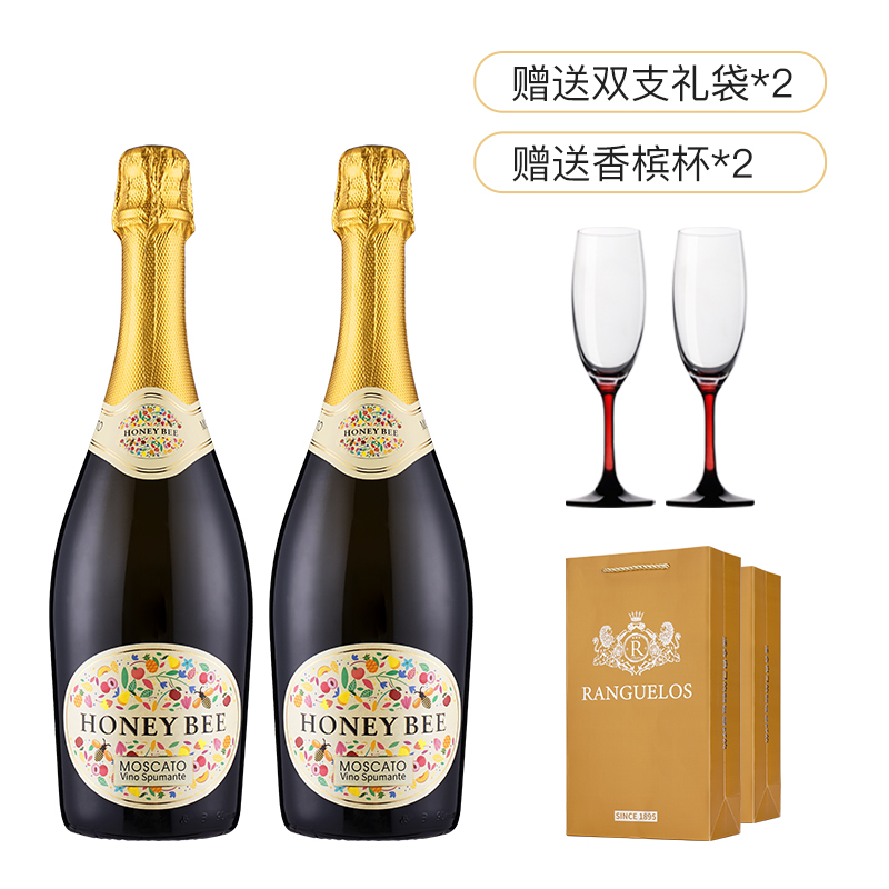 意大利原瓶进口小蜜蜂低醇起泡白葡萄酒双支品鉴装