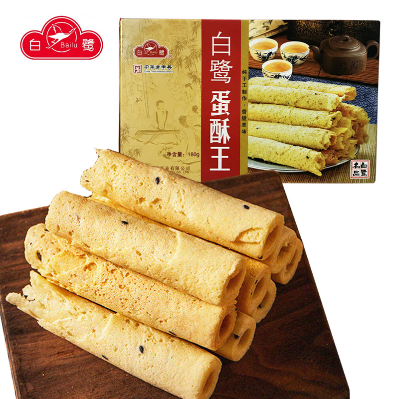 白鹭蛋酥王180g，参与4件包邮，厦门特产休闲糕点美食小吃蛋卷