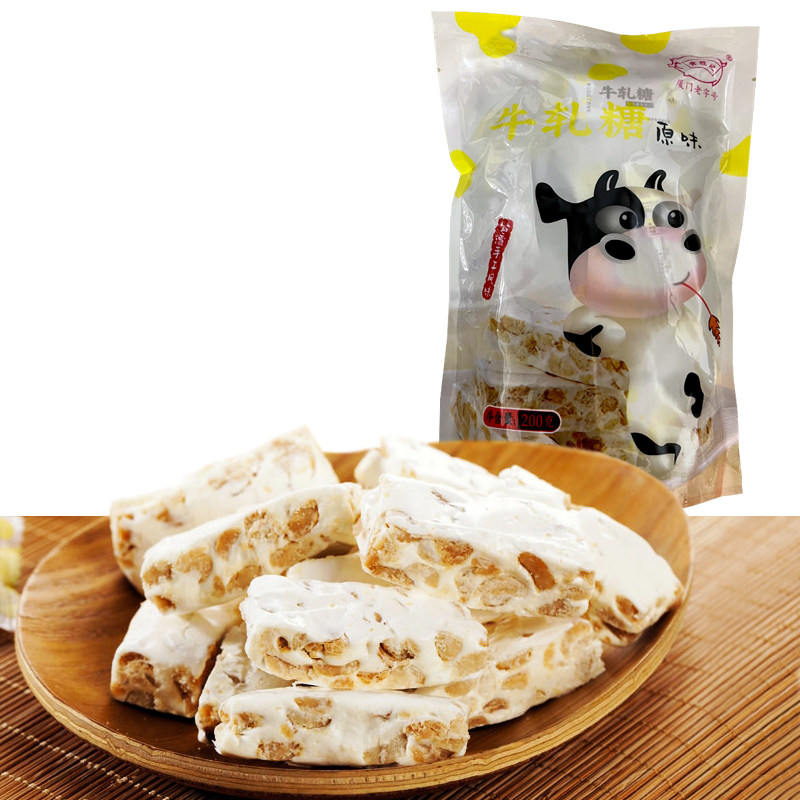 黄胜记原味花生牛轧糖200g，1袋包邮，厦门特产零食不甜糖果小吃