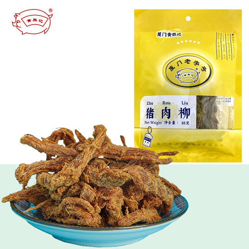 厦门黄胜记猪肉柳混合6袋包邮