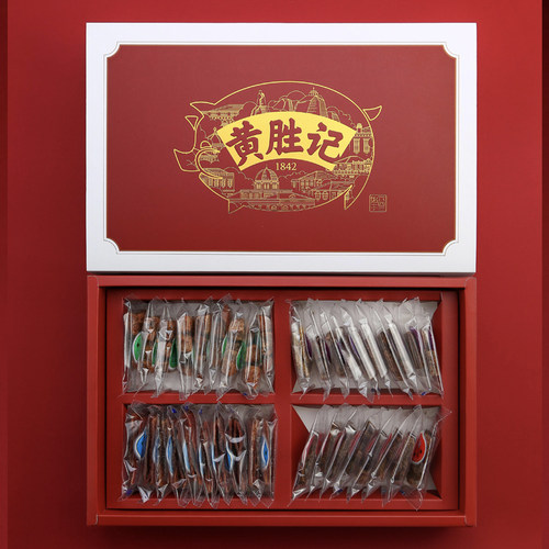 两盒才有配一个礼袋，一盒没有哦