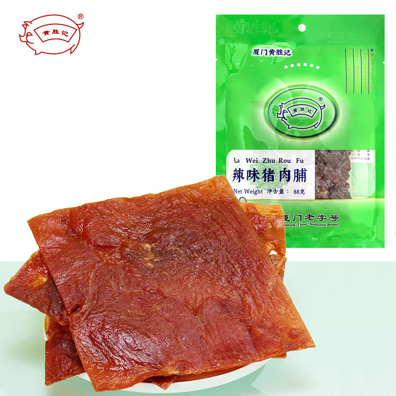 官网黄胜记辣味猪肉脯88g，参与6袋包邮，可与其它袋装产品混搭