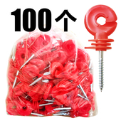 电子围栏自攻丝型防锈耐用绝缘子扣畜牧养殖牧场电网系统导电绳线