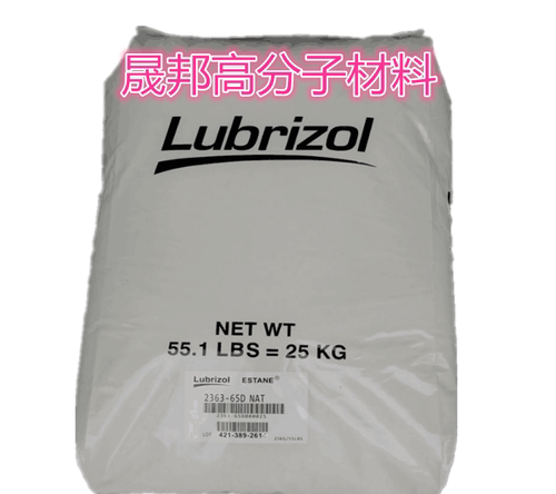 Estane TPU 58211 美国路博润 聚醚型 耐化学 耐油 无卤阻燃TPU