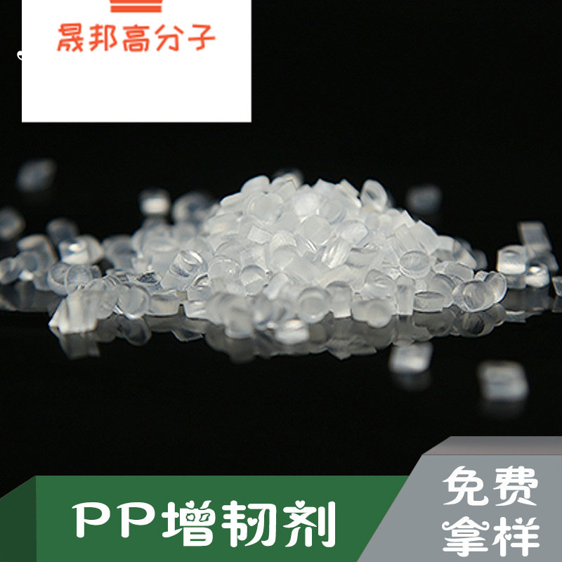 塑料添加剂ABS相容剂透明母粒PA增韧剂,橡塑材料及制品,母料/色母,淘宝优惠券,粉丝福利购,淘宝优惠卷
