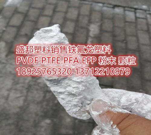 高粘度聚偏氟乙烯粉末 静电喷涂用锂电池PVDF粉 法国苏威 1015