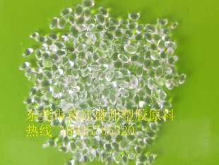 pa6增韧剂 尼龙 增韧母粒 抗冲击剂 增加产品韧性和抗冲击性能