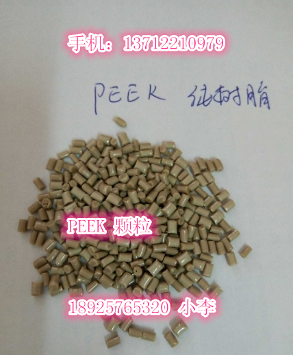 金属性挤出peek 美国苏威 kt-810 电子束灭菌 耐高温 薄膜管道料