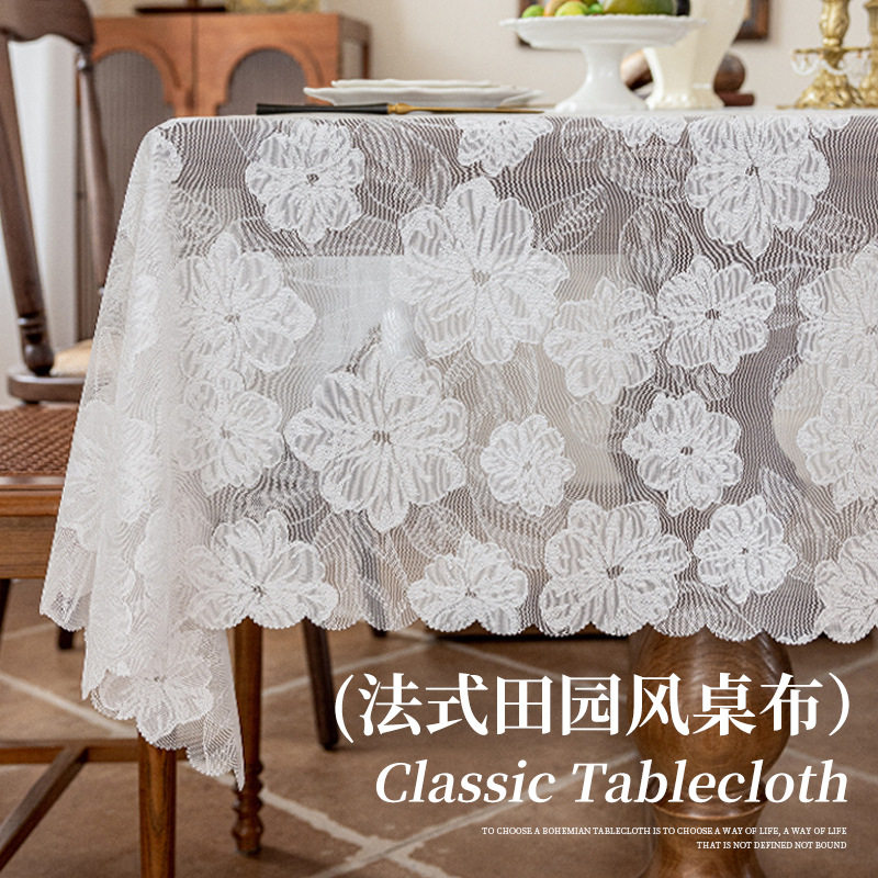 新款蕾丝桌布ins长方形台布艺 氛围感桌子盖布摆摊布法式浪漫盖巾,居家布艺,桌布,淘宝优惠券,粉丝福利购,淘宝优惠卷
