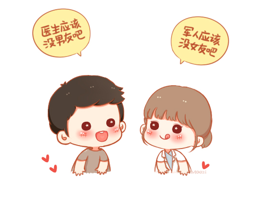 Tenue infirmière - Ref 1858689 Image 4