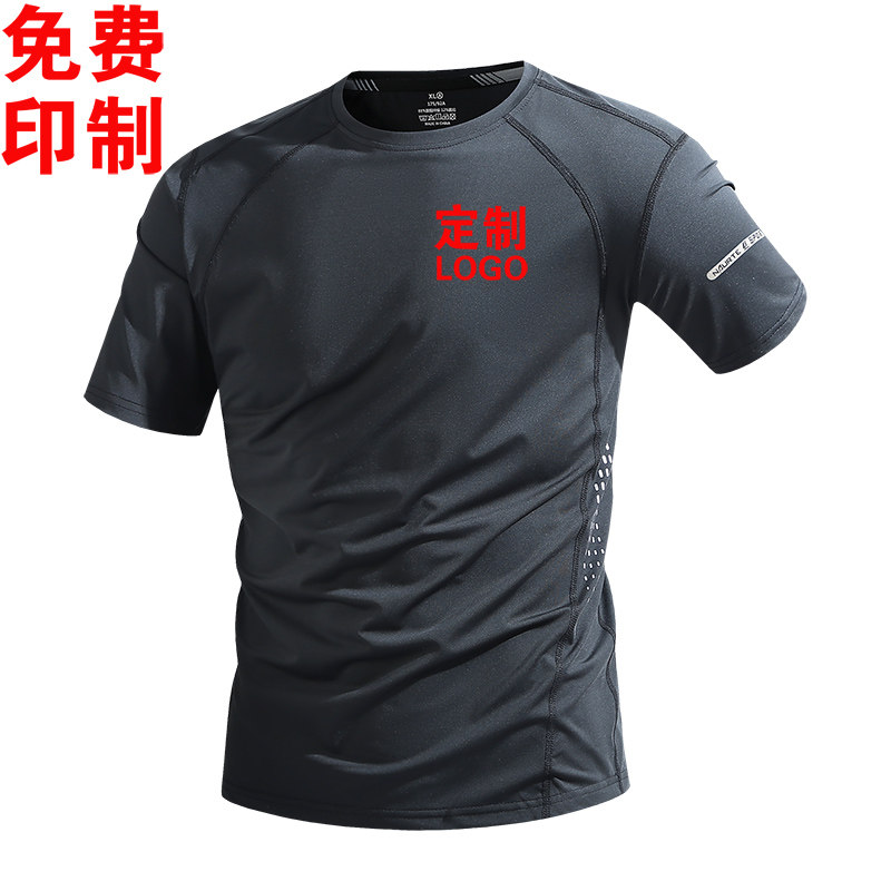 团购定制速干T恤男短袖夏季冰丝透气运动上衣定制LOGO免费印制