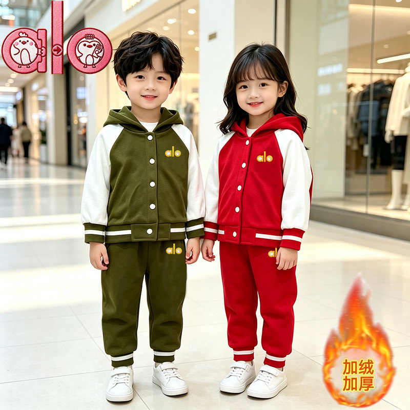 ALONACE童棒球服套装加绒加厚