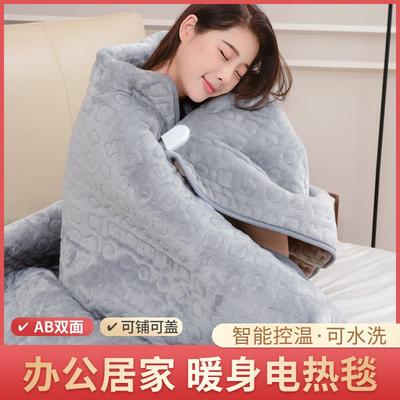 金丝猴多功能法兰绒加热毯办公室