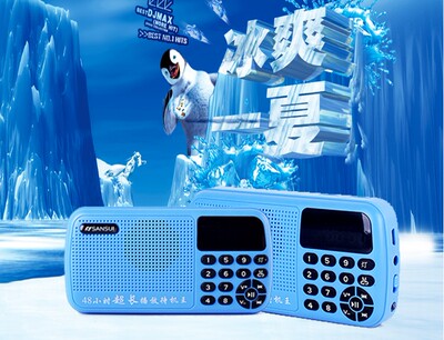 Ventilateur USB - Ref 401335 Image 7