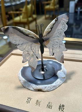 天然水晶玛瑙片蝴蝶翅膀摆件