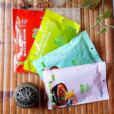纯素食吃面的调料包4*50g清汤面凉面伴面小包酱料下面煮面汤料包