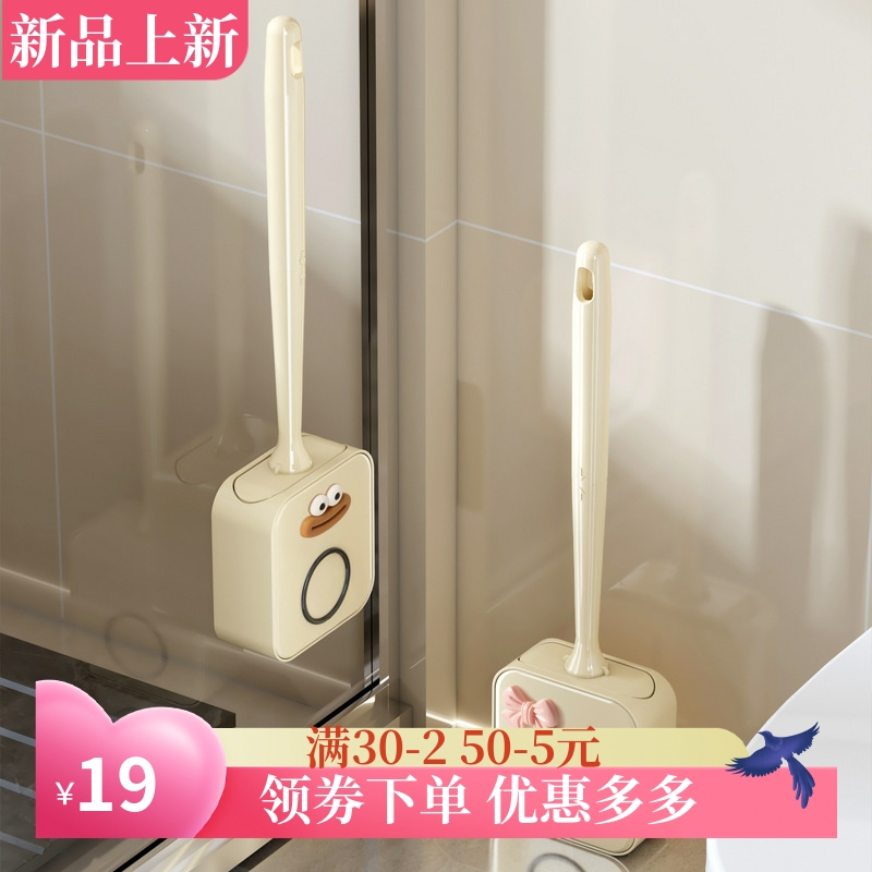 轻奢新款马桶刷家用无死角厕所刷子壁挂套装硅胶洗马桶卫生间