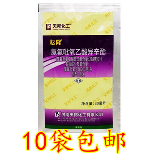 天邦耘隆氯氟吡氧乙酸异辛酯水花生猪殃殃小麦玉米苗后除草剂