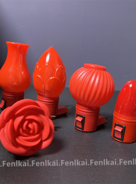 新年红色小夜灯莲花玉瓶玫瑰花LED开关节能灯长明小灯笼入伙婚庆