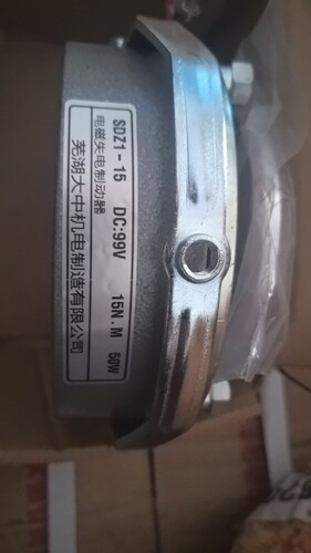 芜湖大中电磁制动器SDZ1-15. DC99V170V24V. 15NM 50W顺丰包邮