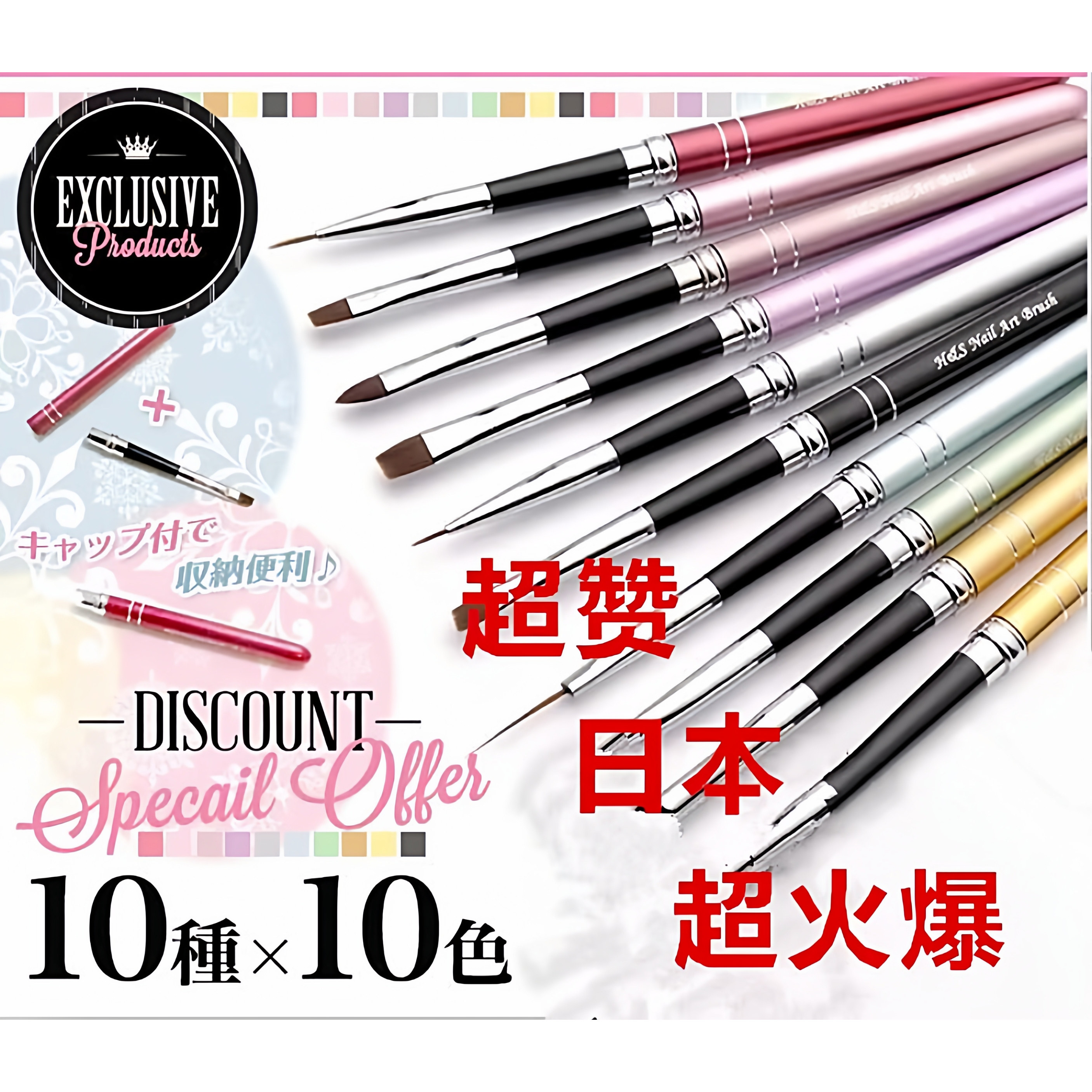 日本 gloccy女王胶 超全10支装美甲工具光疗笔拉线笔画花雕花笔