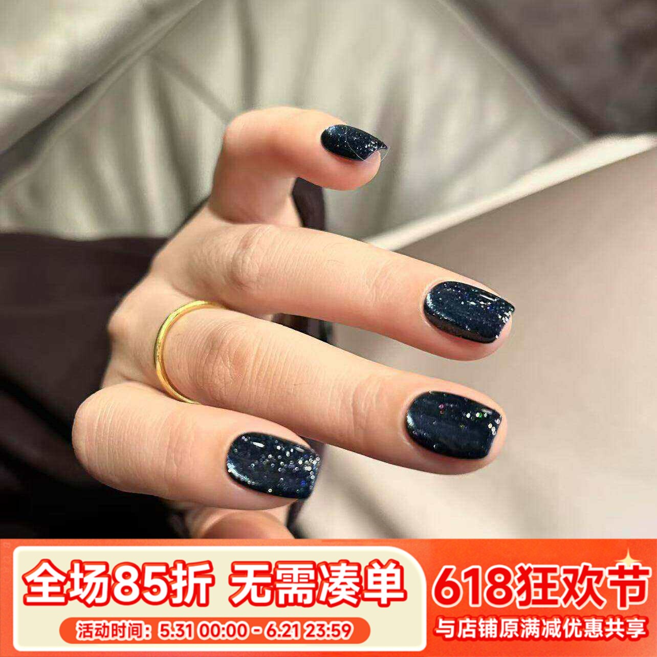 2025日本进口小布 Emena 1317 繁星闪耀猫眼胶甲油胶小红书热门色