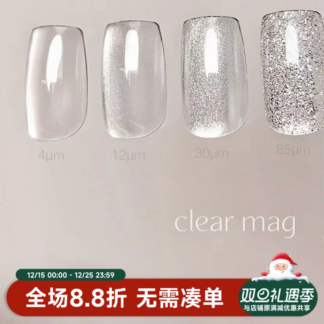 万能猫眼百搭款CLETO各种粗细度