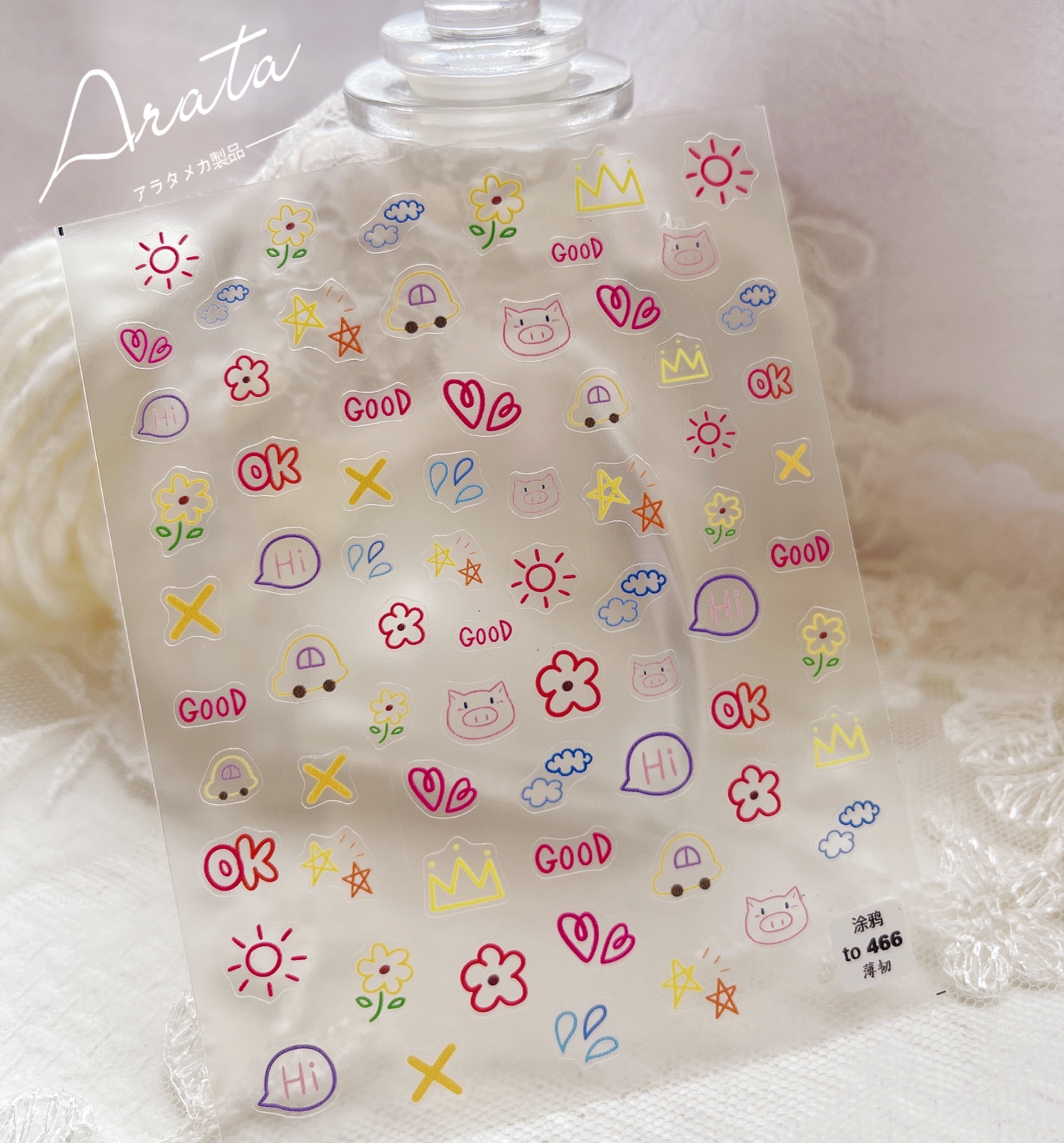 arata美甲贴纸可爱涂鸦小猪超薄