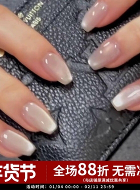 韩国微粉 Gentle Pink 甲油胶粉灰白色猫眼晶石显白 ST52