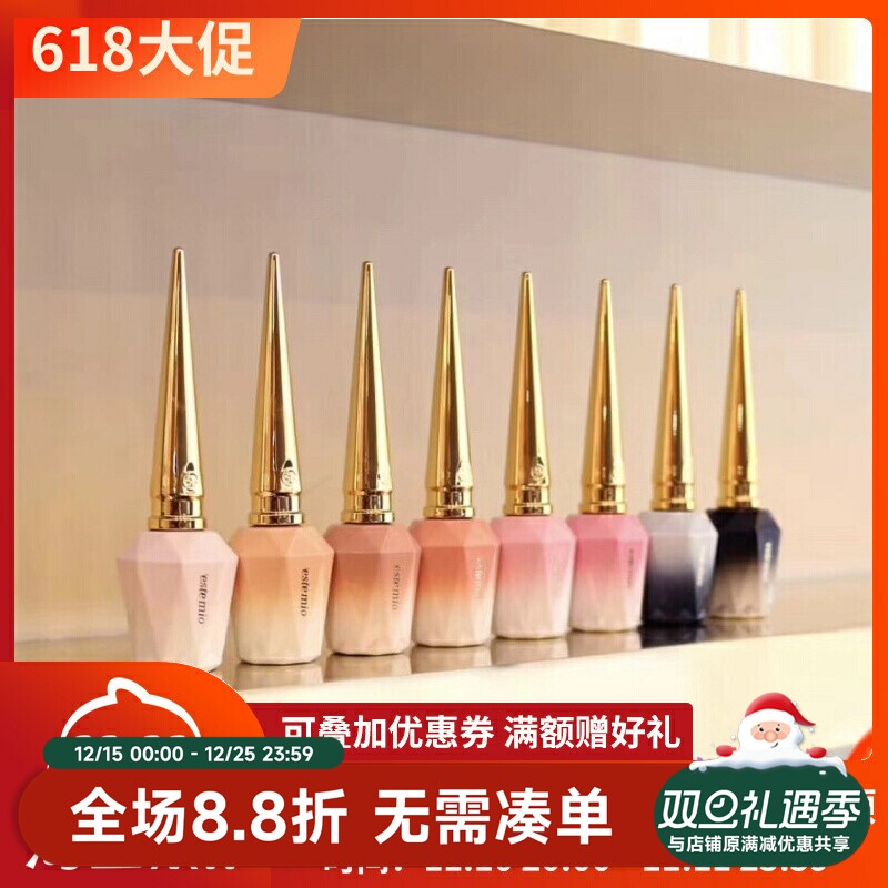 甲油胶高端estemio热门透色套组