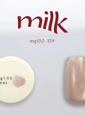 水当当猫眼 日本进口enoi milk 系列 mg132 高级质感