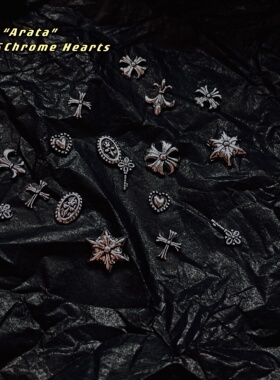 ARATA美甲饰品 复古巴洛克暗黑风 克罗心混合装 指甲美甲装饰