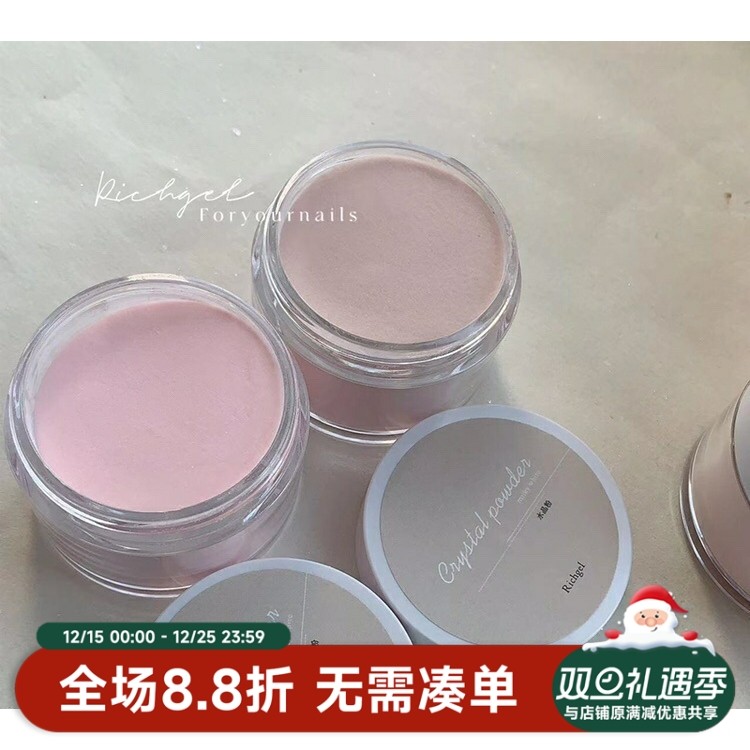 RICHGEL水晶粉水晶液美甲
