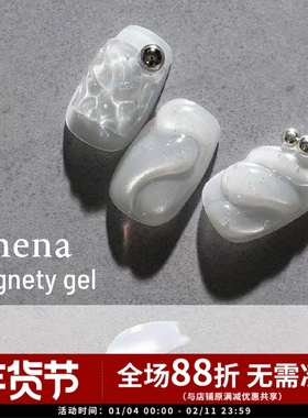 2025 日本小布 Emena 新春春季 乳白色猫眼 0555 甲油胶 INS网红