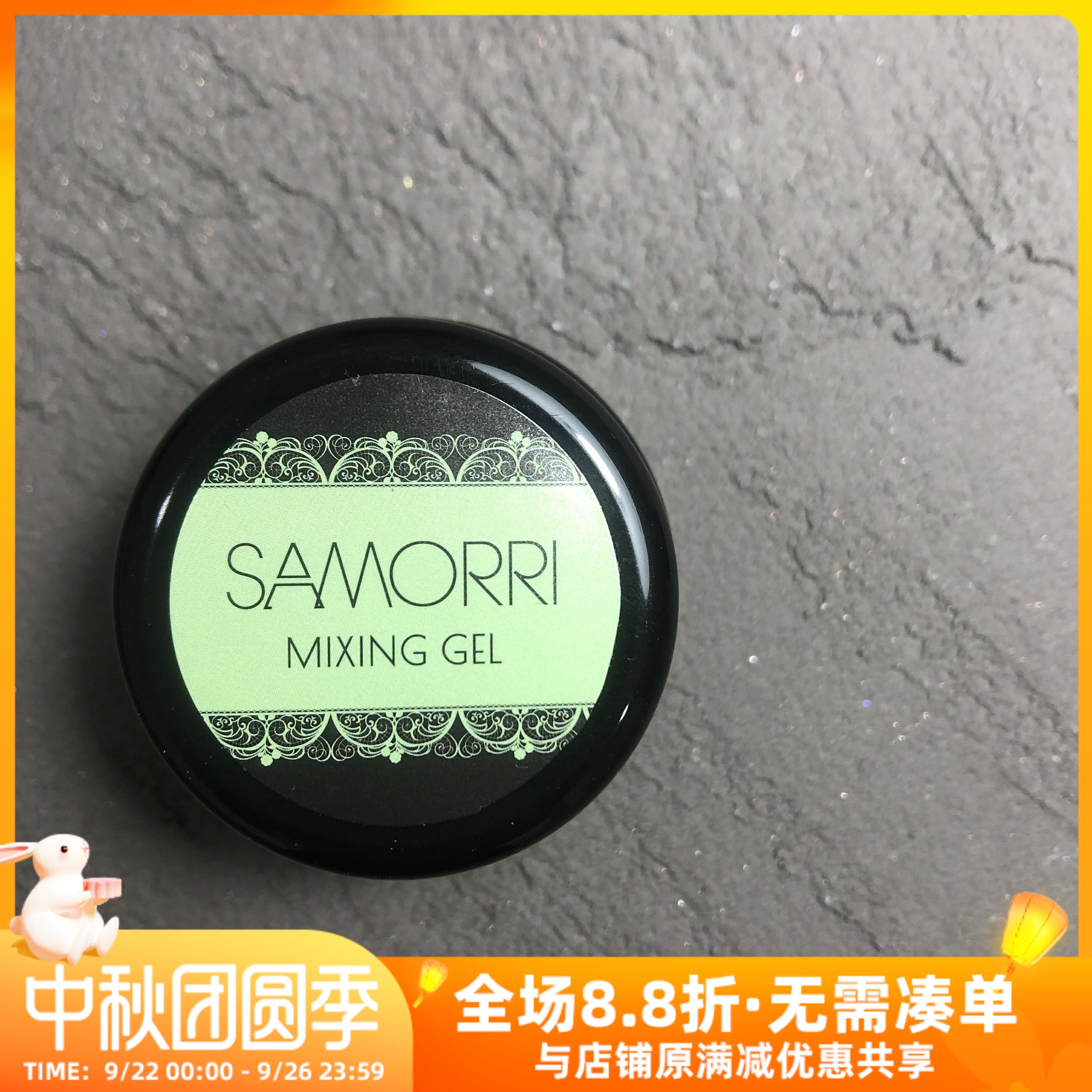SAMORRI甲油功能胶 持久三合一建构胶 调和晕染用多功能美甲25克