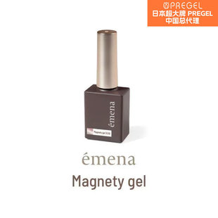 2023 日本小布 Pregel Emena 高亮陨石猫眼 超闪人气猫眼