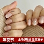 韩国 star甲油胶粉嫩猫眼ST03晶石裸色璀璨 hello Gentle Pink