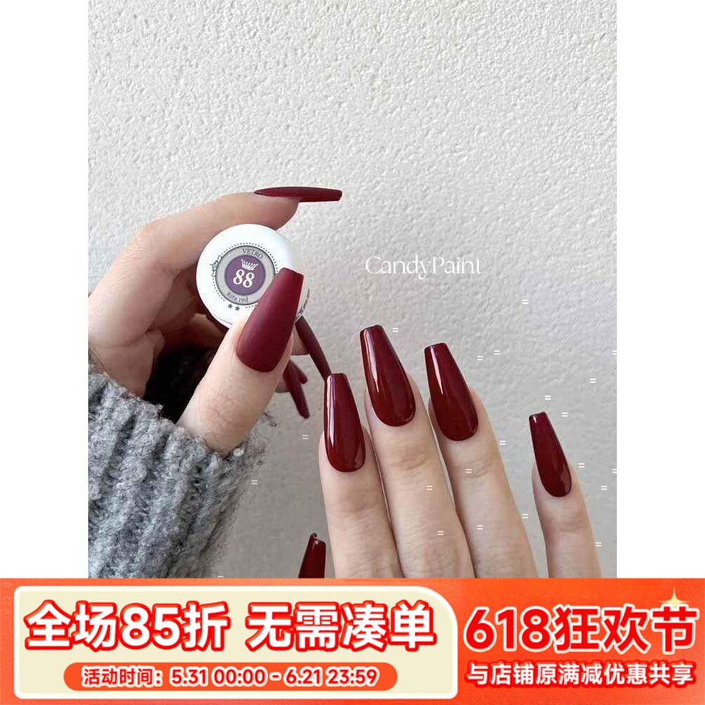 日本VETRO绝美人气88酒红339纯欲透裸粉显白美甲罐装色胶甲油胶