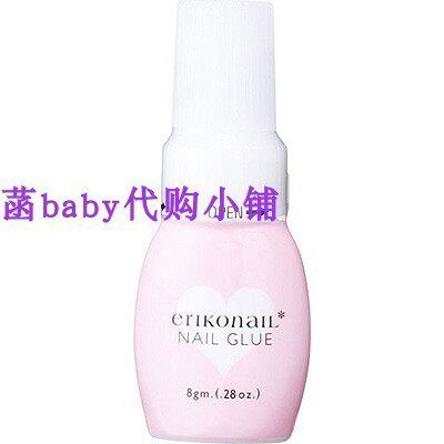 现货日本美甲 美甲工具 erikonail 甲片胶水指甲修补快干 8g